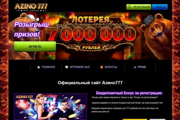 Tor kraken маркет