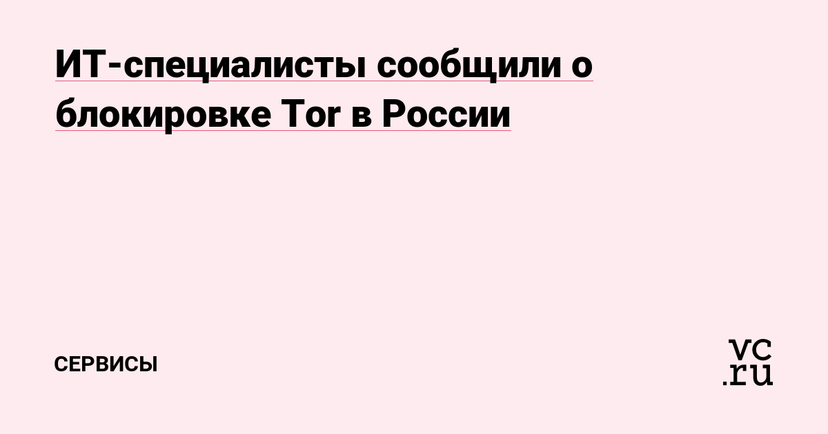 Не получается зайти на кракен