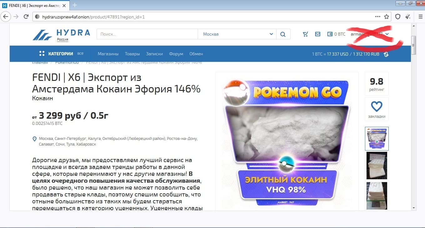 Kraken ссылка krakentor site