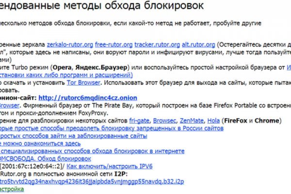 Кракен через браузер