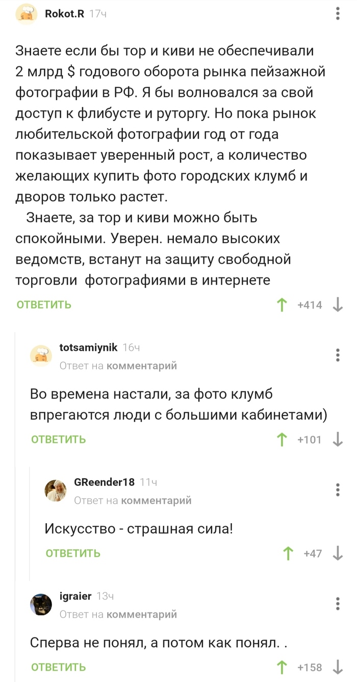 Ссылка на кракен 2krnmarket